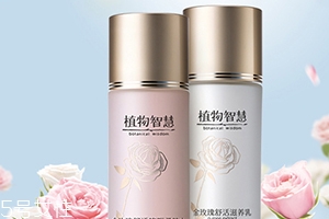 植物智慧孕婦可以用嗎？植物成分不代表孕婦可用