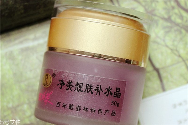 戴春林金絲萊凈美靚膚補(bǔ)水晶好用嗎？平價香奈兒山茶凝露