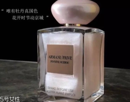 armani prive香水多少錢？阿瑪尼貴族香水系列