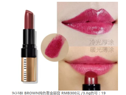 2018開年爆款色莓果紫，怎么涂更美？