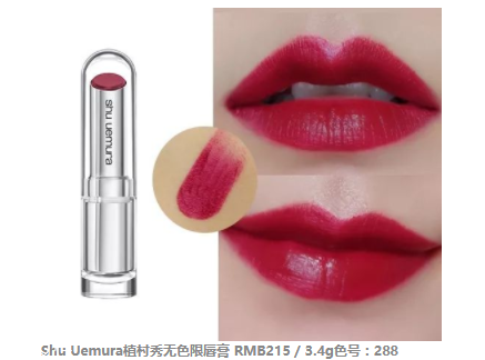 2018開年爆款色莓果紫，怎么涂更美？