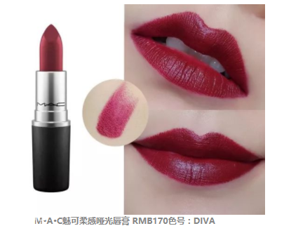 2018開年爆款色莓果紫，怎么涂更美？