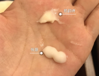 悅薇頸霜和嬌韻詩(shī)頸霜哪個(gè)好？一起對(duì)比一下