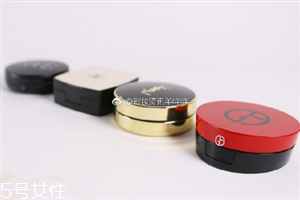 阿瑪尼 香奈兒 nars ysl哪個品牌氣墊粉底好？