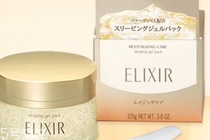 怡麗絲爾睡眠面膜孕婦可以用嗎？