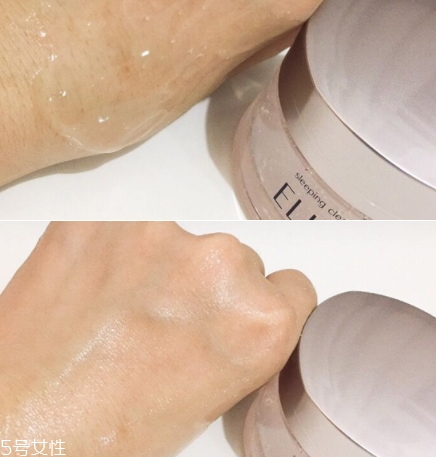 怡麗絲爾美白睡眠面膜怎么用？粉色系列美白能力max