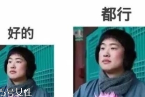 佛系學生怎么治？多點幽默多點愛