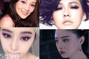 2018開年爆款色莓果紫，怎么涂更美？