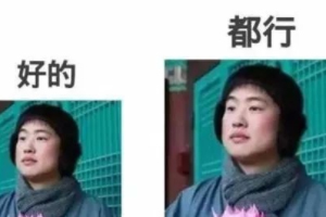 佛系學生怎么治？多點幽默多點愛