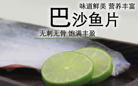 巴沙魚(yú)容易熟嗎 巴沙魚(yú)容易過(guò)敏嗎