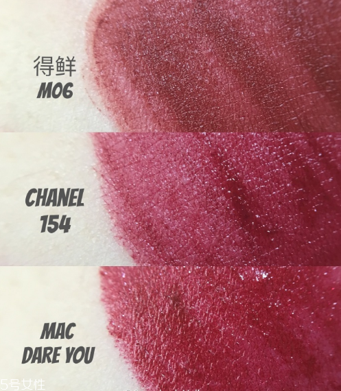香奈兒新款唇釉154好用嗎？最火的色號