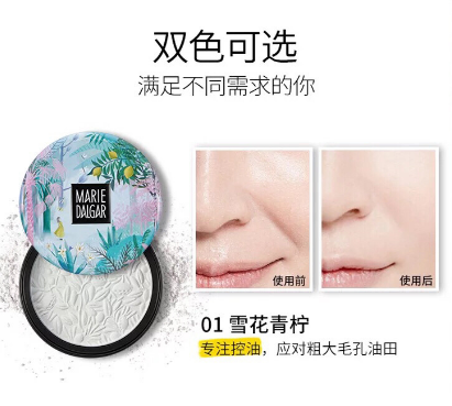瑪麗黛佳蜜粉餅好用嗎？性?xún)r(jià)比較高的國(guó)產(chǎn)化妝品