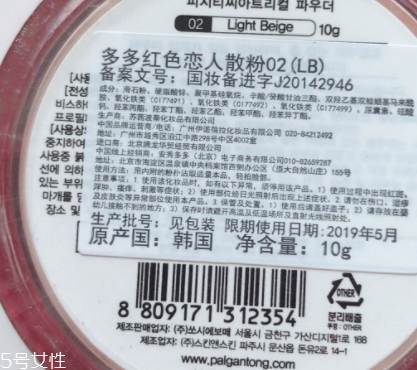 散粉可以直接涂臉上嗎？不建議直接用