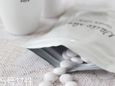 美白丸有用嗎？多數(shù)求個心里安慰