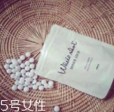 美白丸有用嗎？多數(shù)求個心里安慰