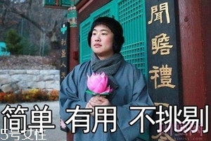佛系護(hù)膚怎么保證顏值？只要做好這3點(diǎn)