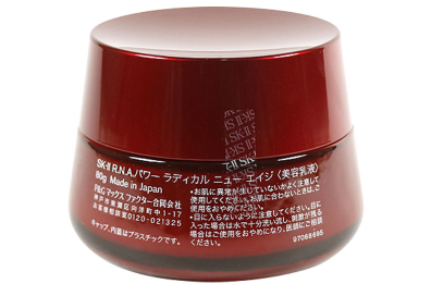 sk2大紅瓶面霜5代和6代哪個好？sk2大紅瓶面霜不同規(guī)格價格
