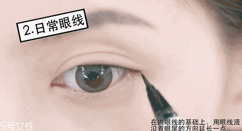 內(nèi)眼線會(huì)傷眼睛嗎？九種可愛的眼線畫法