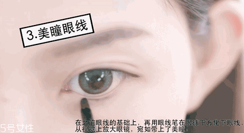 內(nèi)眼線會(huì)傷眼睛嗎？九種可愛的眼線畫法