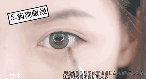 內(nèi)眼線會(huì)傷眼睛嗎？九種可愛的眼線畫法