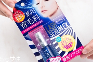 睫毛增長液會有黑眼圈嗎？請小心使用