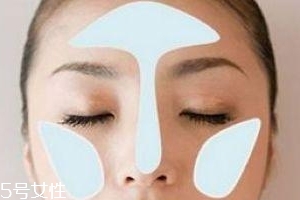 T字區(qū)有哪些肌膚問(wèn)題？T字區(qū)保養(yǎng)大全