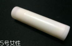 潤唇膏能用手涂嗎？效果不好還不衛(wèi)生