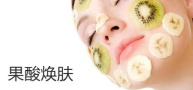 果酸面霜哪些人不能用？一天用2次沒問題