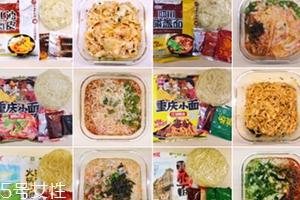 阿寬紅油面皮哪種好吃？幾種味道介紹