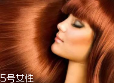 自己在家染發(fā)有傷害嗎？應(yīng)選用大牌染發(fā)劑