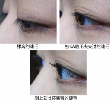 ettusais艾杜莎睫毛膏打底膏怎么用？睫毛一天不會(huì)塌