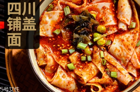 阿寬四川鋪蓋面煮還是拌？來看看鋪蓋面食用方法
