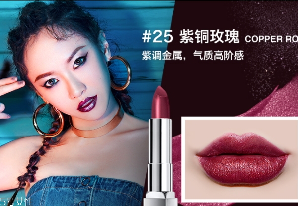 美寶蓮金屬唇膏哪個色號最火？發(fā)財色錦鯉色焦糖色人魚姬色