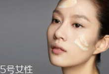 妝前乳顏色怎么選？常見6色對(duì)應(yīng)不同膚色