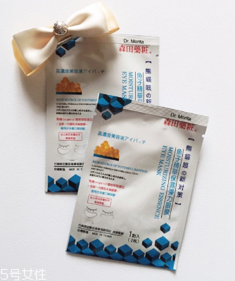 森田保濕眼膜好用嗎？眼膜不一定要買貴的