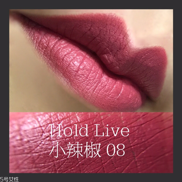 hold live口紅好用嗎？沒有入的美少女們趕緊下手