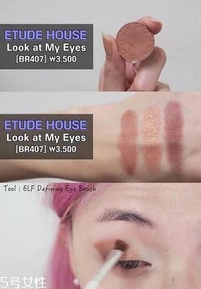 南瓜色眼影怎么畫？南瓜色眼妝畫法教程