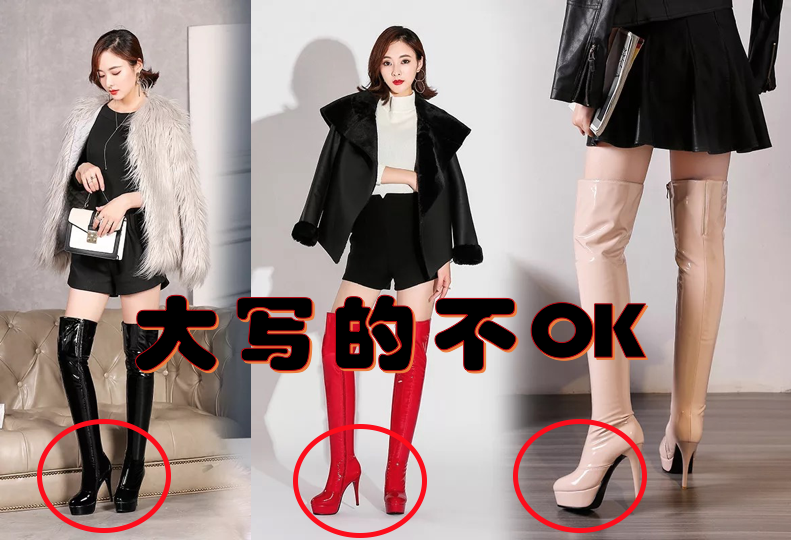 大衣配什么靴子 靴子和大衣搭配技巧 大衣配什么靴子 靴子和大衣搭配技巧