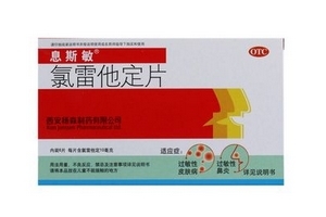 息斯敏對胃有影響嗎？胃不好是否能吃