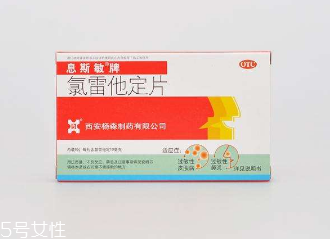 息斯敏對胃有影響嗎？胃不好是否能吃