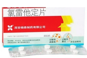 息斯敏兒童可以吃嗎？兒童用藥需慎重