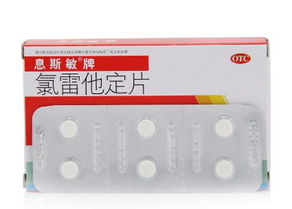 息斯敏又叫什么藥名？這個(gè)名字你肯定不知道