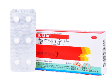息斯敏孕婦可以吃嗎？孕婦慎服息斯敏