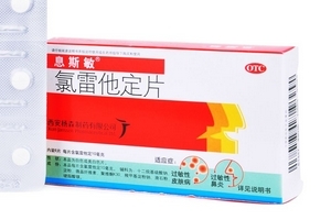 息斯敏飯前還是飯后吃？飯后服用效果更佳