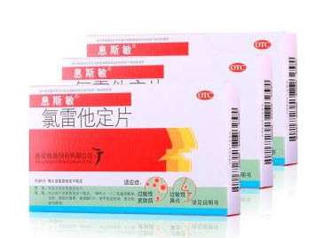 息斯敏飯前還是飯后吃？飯后服用效果更佳
