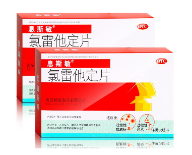 息斯敏和開瑞坦哪個好？過敏藥如何選