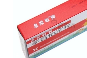 息斯敏老人可以吃嗎？老人可吃息斯敏