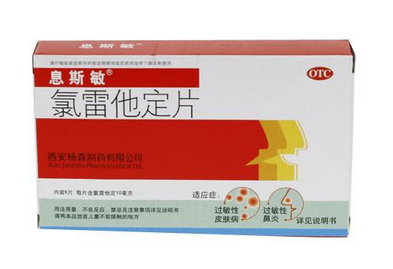 息斯敏最多連續(xù)吃幾天？息斯敏過(guò)量不好
