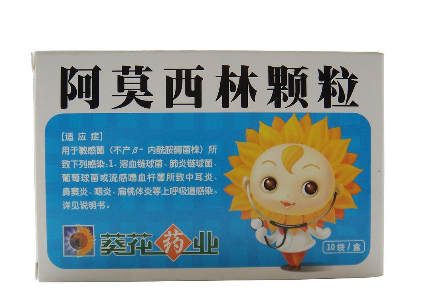 阿莫西林是消炎藥嗎？阿莫西林用處多多