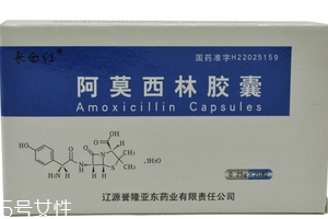 阿莫西林是飯前吃還是飯后吃？選對(duì)時(shí)間很關(guān)鍵